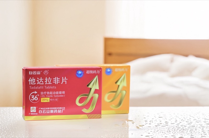 如何选择适合男性的超级码力包装产品