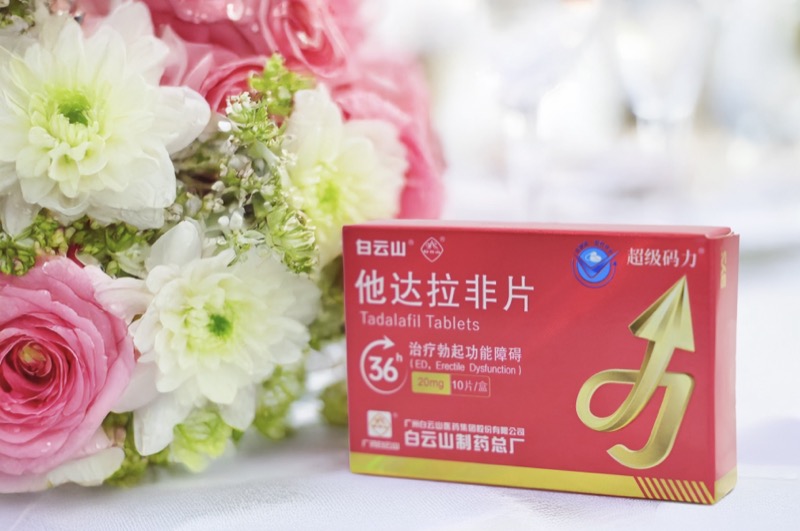 他达那非的作用是什么？