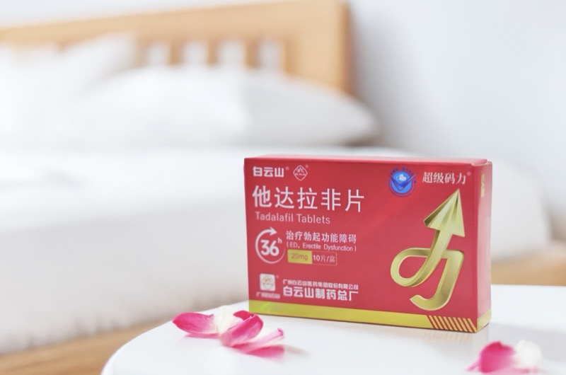 超级码力他达那非不同颜色的药物可以混用吗？