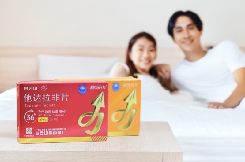 他达拉非引起头晕怎么办 男性用药安全全解析
