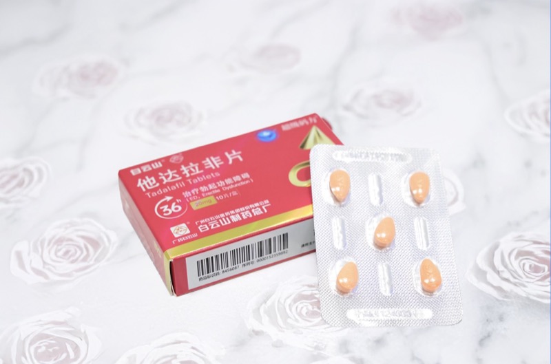 用他达拉非治疗男性功能障碍效果怎么样？专家详解与注意事项