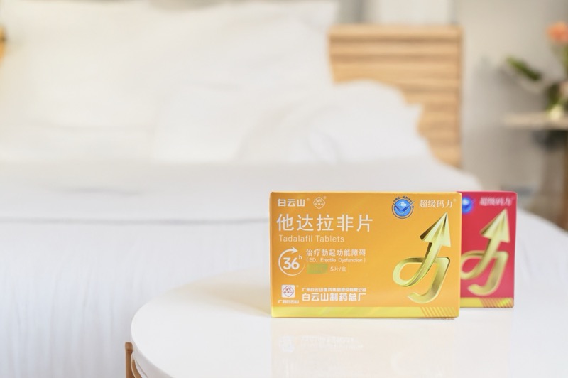 如何安全使用他达拉非 5mg改善男性性功能问题