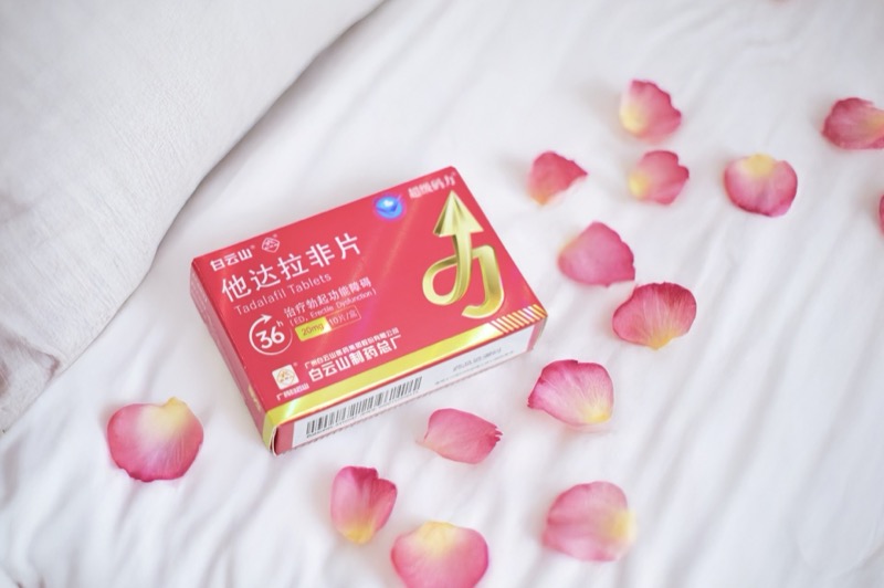 他达拉非哪个牌子效果最好值得信赖