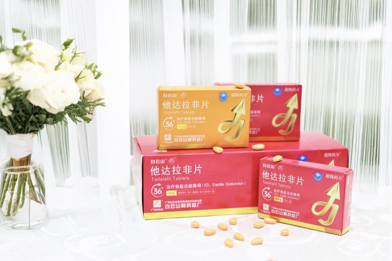 白云山超级码力饭前吃还是饭后吃效果最佳