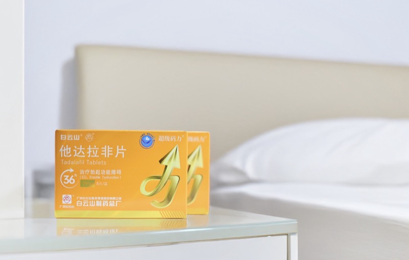 超级码力他达那非的两种颜色包装有什么区别？