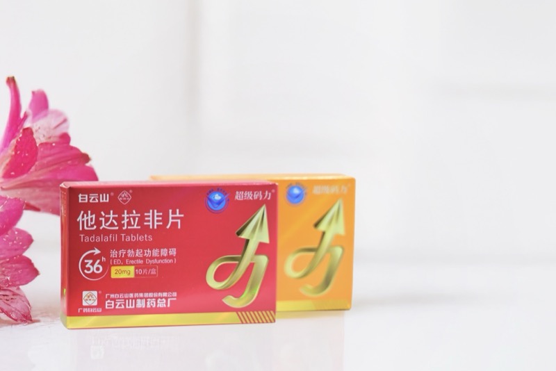 他达那非的合成机制是怎样的？