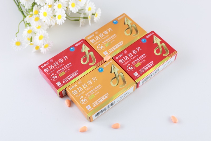 白云山超级码力他达拉非对男性健康的药理影响