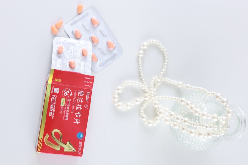 停止服用白云山超级码力他达拉非身体会变吗
