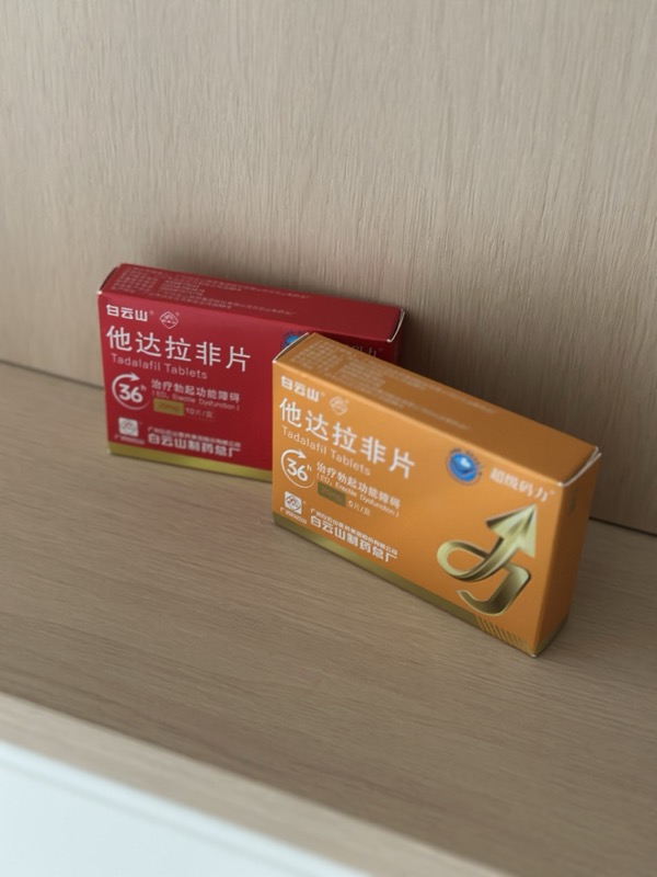 产后下面松弛怎么办？这个动作能补救